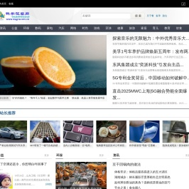 科学观察网