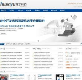 干部民主测评/投票选举软件/问卷调查/政风行风评议/光标阅读机/教学评估/网上阅卷系统/评分/高速扫描仪/阅卷机/电子投票箱