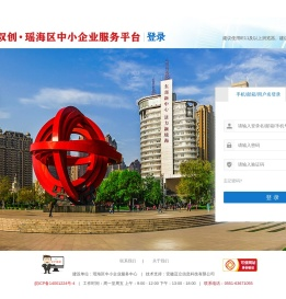 双创合肥