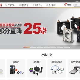 麓邦商城