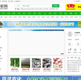 聚农网