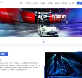 南京会议直播