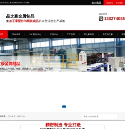 电源外壳
