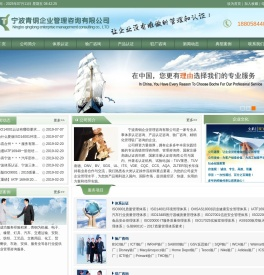 三体系认证