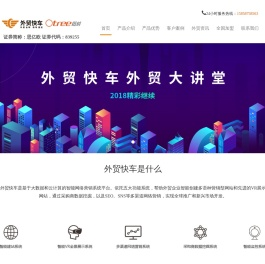 浙江橙树网络技术有限公司