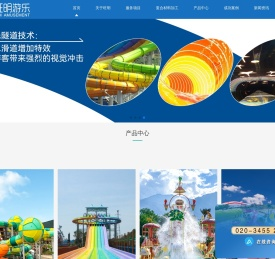 旺明国际