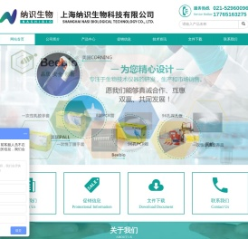 康宁移液器