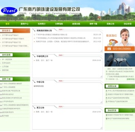 工程招标代理,工程建设