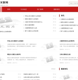 广骏火腿网