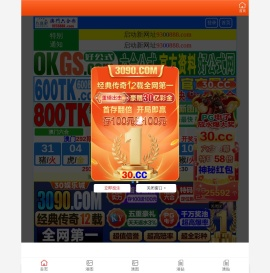 钣金加工,钣金机箱,钣金加工厂家