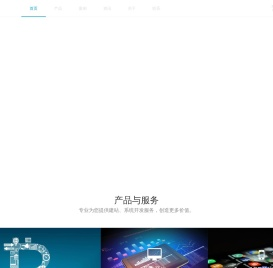 深圳网站建设,深圳网站设计,深圳网站制作,系统开发