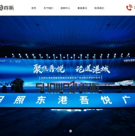 临沂活动策划,,临沂房地产活动策划公司,临沂传媒公司,临沂庆典公司,临沂宣传片拍摄公司,山东首派文化传媒有限公司