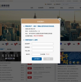 马耳他移民条件