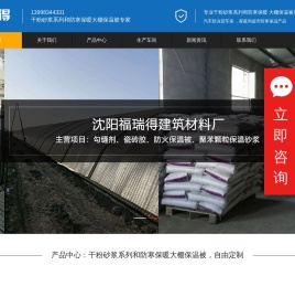 沈阳大棚保温棉被