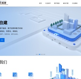 东久科技
