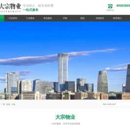 工业厂房