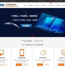 泰兴网络公司