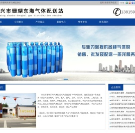 泰兴氧气站,黄桥氧气站,靖江氧气站,珊瑚氧气站,东海氧气站