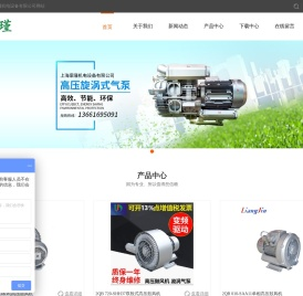 上海高压风机供应商