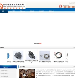 山东电伴热带