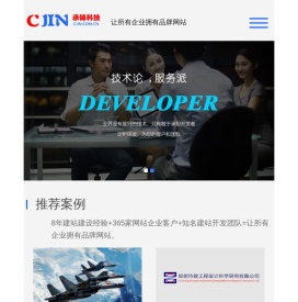 昆明网站建设,云南网站建设,昆明网站设计,云南网站设计,昆明网站制作,云南网站制作,商城网站建设,政府网站建设,集团网站建设,电商平台建设,高端网站建设,微网站建设云南承锦科技有限公司