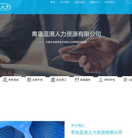 灵活用工