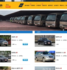 珠海租车