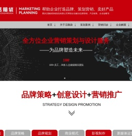重庆活脑袋智库