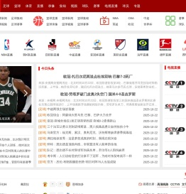 nba快直播