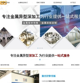 杭州钣金加工