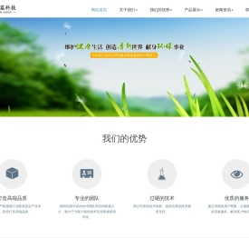 除臭剂厂家