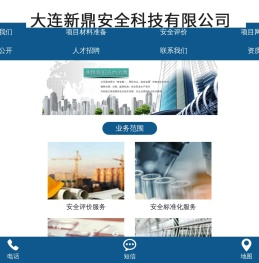 果博东方公司办理开户
