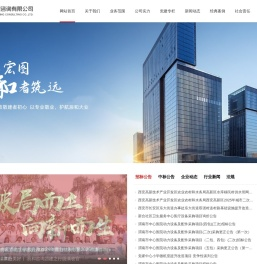 西安政府采购服务