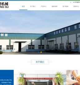 格子板中空板设备