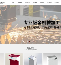 工业废气处理
