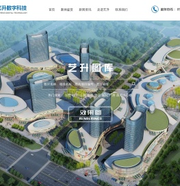 建筑效果图制作