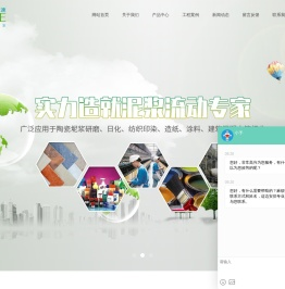 陶瓷减水剂
