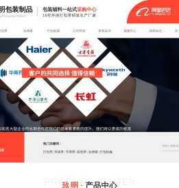 东莞打包带,塑钢带厂家,拉伸膜供应,封箱胶批发,打包机厂家,防静电打包带