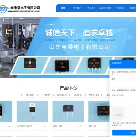 整流桥堆