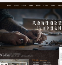 贵州凯旋诗丹顿家居用品有限公司