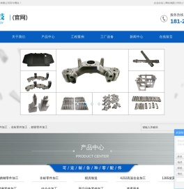 不锈钢零件加工