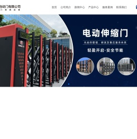 车间门