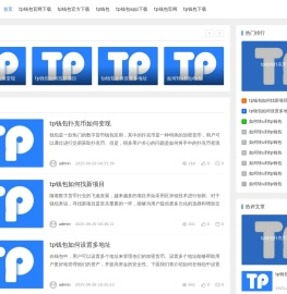 龙泰罐业