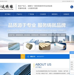 聚酰亚胺薄膜