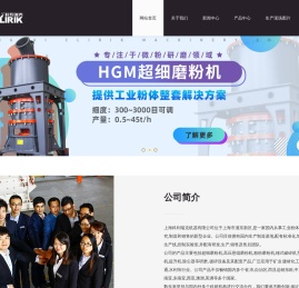 立式磨粉机厂家