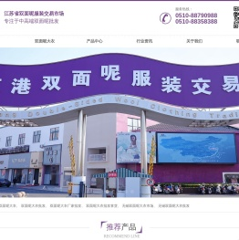 手缝大衣