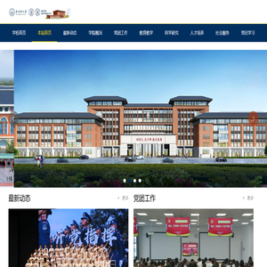 贵州医科大学法医学院