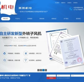 吸粮机