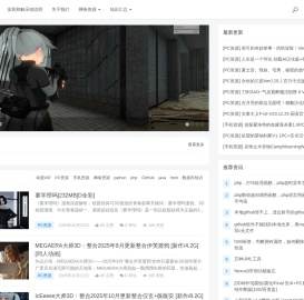 首页
