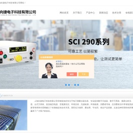 中国台湾固纬电阻测试仪